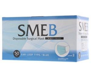サージカルマスク SME B ブルー (50枚入)